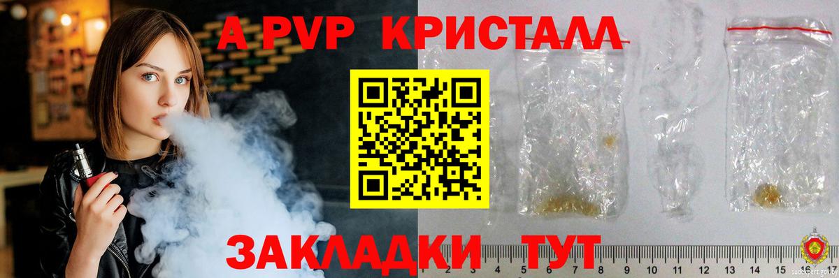 NBOMe  Мефедрон  МЕТАМФЕТАМИН  Владимир  ГАШИШ  Меф   Вход с VPN 