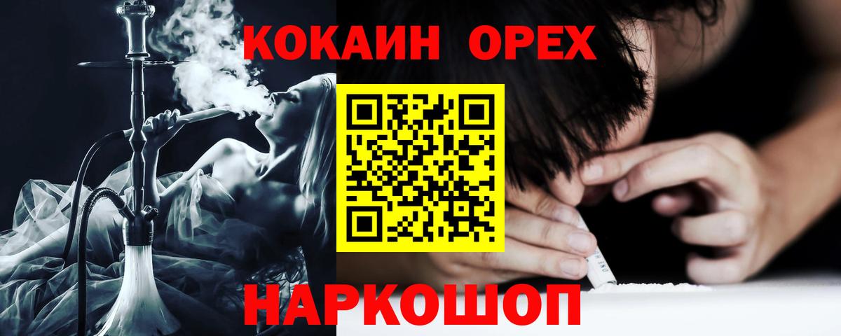 Cocaine 99% Владимир