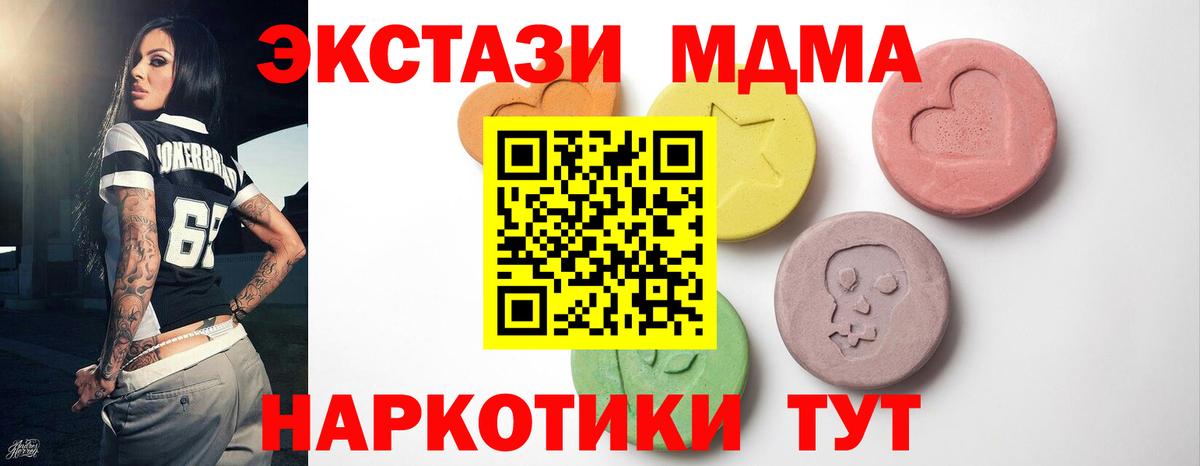 где продают   Вход с VPN  ЭКСТАЗИ  Владимир  мориарти телеграм  Экстази louis Vuitton  Экстази Philipp Plein 