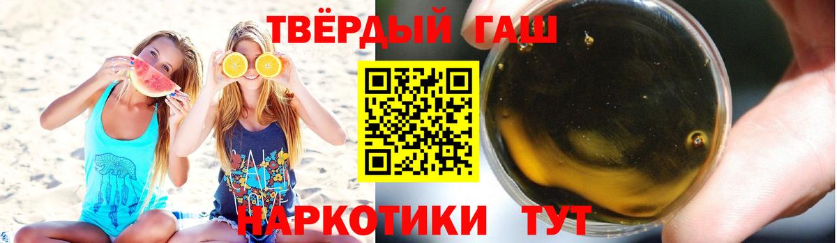 ГАШИШ Изолятор Владимир
