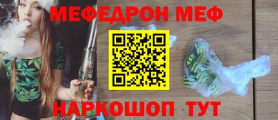 альфа пвп VHQ Аргун