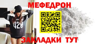 ALPHA PVP Кандалакша