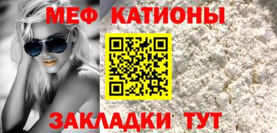 альфа пвп VHQ Аргун