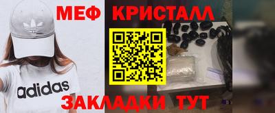 крисы Апшеронск