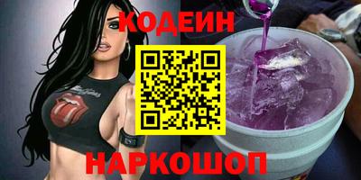 крисы Апшеронск