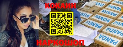 крисы Апшеронск