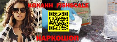 мефедрон VHQ Апрелевка