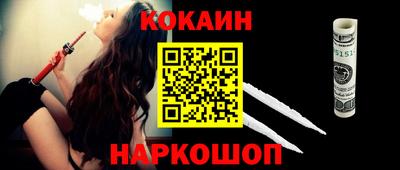 мефедрон VHQ Апрелевка