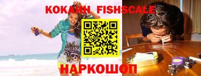 альфа пвп VHQ Аргун