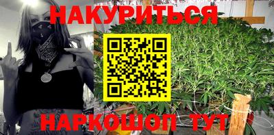 мефедрон VHQ Апрелевка