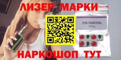 мефедрон VHQ Апрелевка