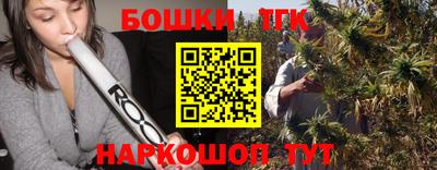 мефедрон VHQ Апрелевка