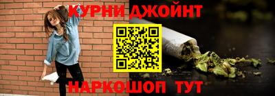 крисы Апшеронск