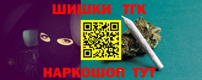 крисы Апшеронск