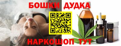 мефедрон VHQ Апрелевка