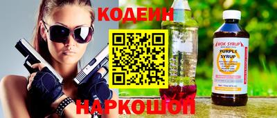 крисы Апшеронск