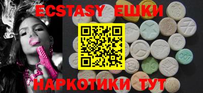 альфа пвп VHQ Аргун