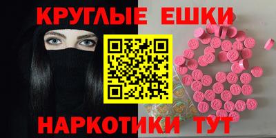 крисы Апшеронск