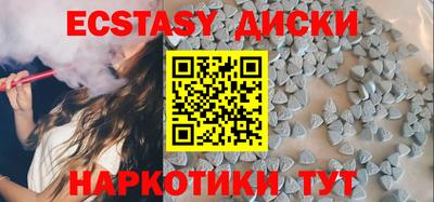 альфа пвп VHQ Аргун