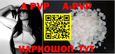 мефедрон VHQ Апрелевка