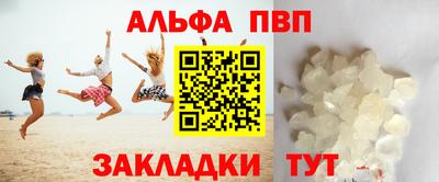 мефедрон VHQ Апрелевка