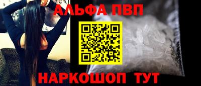мефедрон VHQ Апрелевка