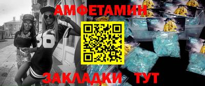 альфа пвп VHQ Аргун