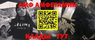 крисы Апшеронск