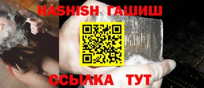 мефедрон VHQ Апрелевка