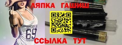 альфа пвп VHQ Аргун