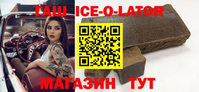 альфа пвп VHQ Аргун