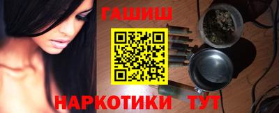 мефедрон VHQ Апрелевка