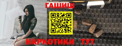 крисы Апшеронск