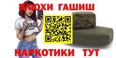 альфа пвп VHQ Аргун