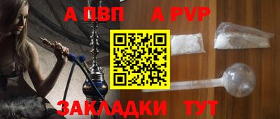 альфа пвп VHQ Аргун