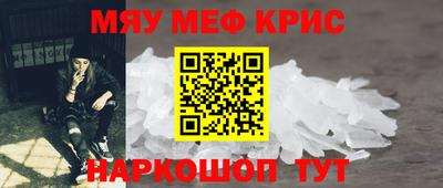 альфа пвп VHQ Аргун