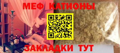 мефедрон VHQ Апрелевка