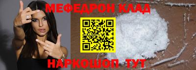 альфа пвп VHQ Аргун
