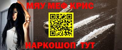 альфа пвп VHQ Аргун