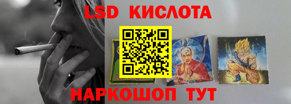 Лсд 25 экстази  ЛСД экстази кислота  Вход с VPN  Владимир  LSD-25 экстази ecstasy 