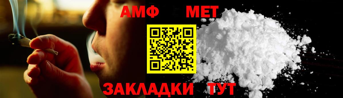 Владимир  Метамфетамин витя  Вход с VPN  Метамфетамин витя 