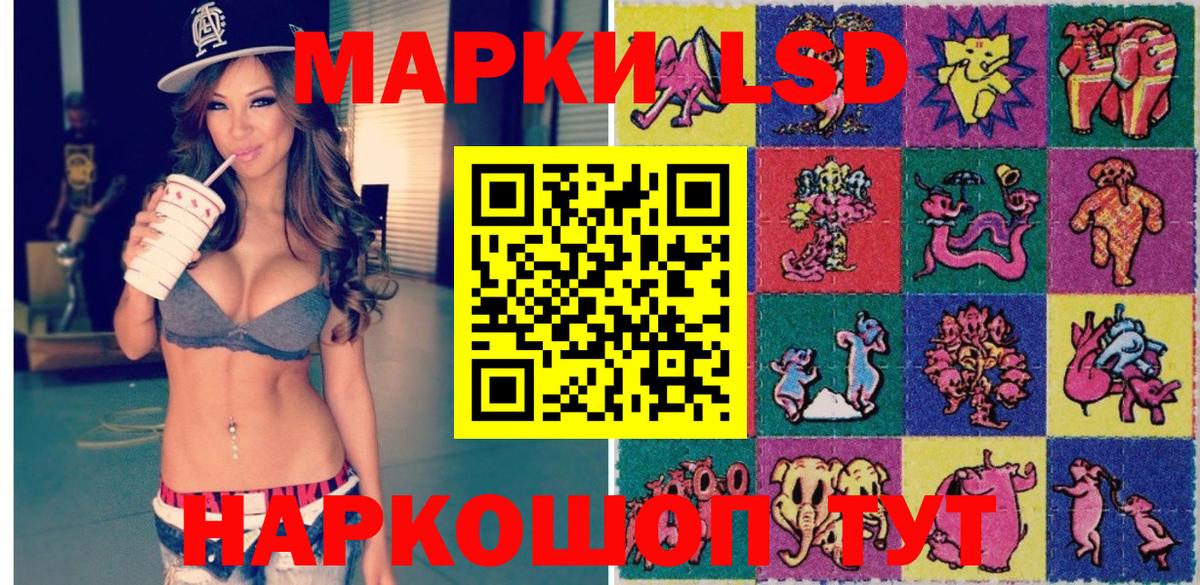Марки NBOMe 1,5мг  Вход с VPN  Владимир 