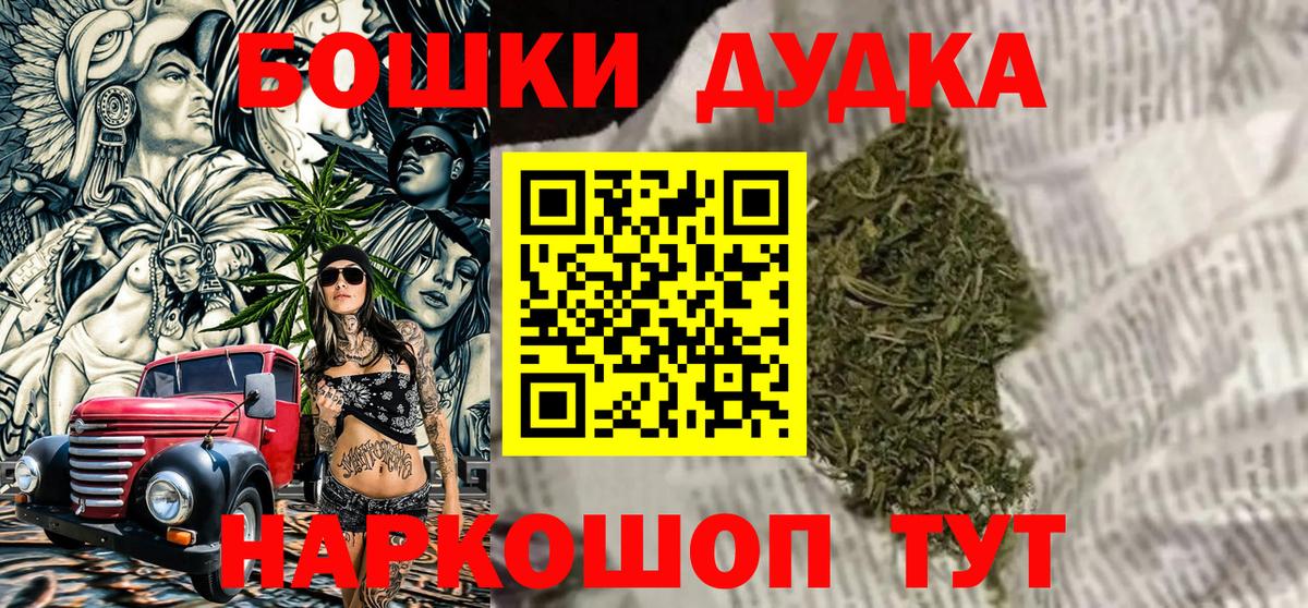 Каннабис Bruce Banner Владимир