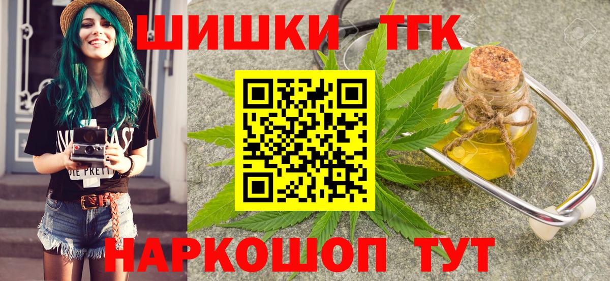 Владимир  Бошки Шишки Ganja  Шишки марихуана семена  Вход с VPN  Марихуана сатива 